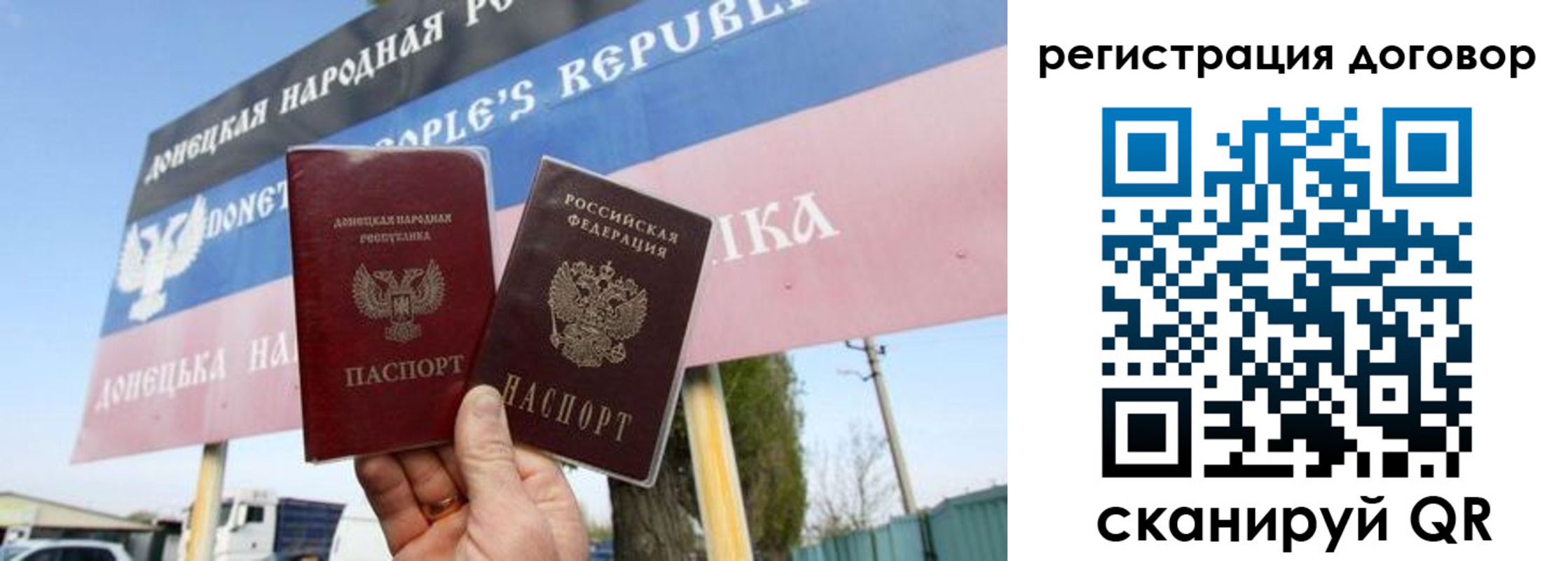 временная регистрация в квартире в Оленегорске