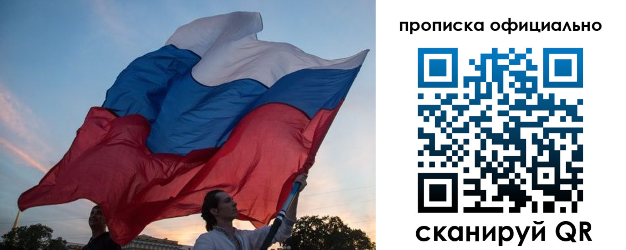 прописка в квартире в Оленегорске