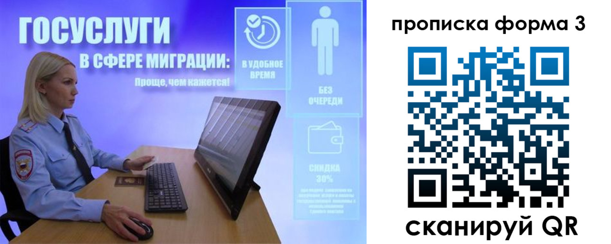 прописка гарантия в Оленегорске