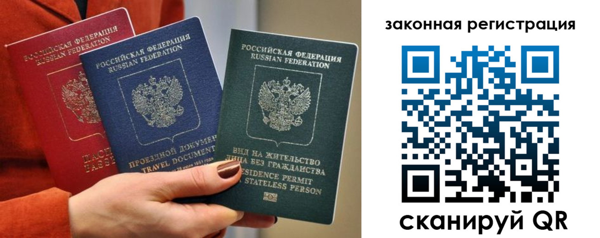 миграционный учет в Оленегорске