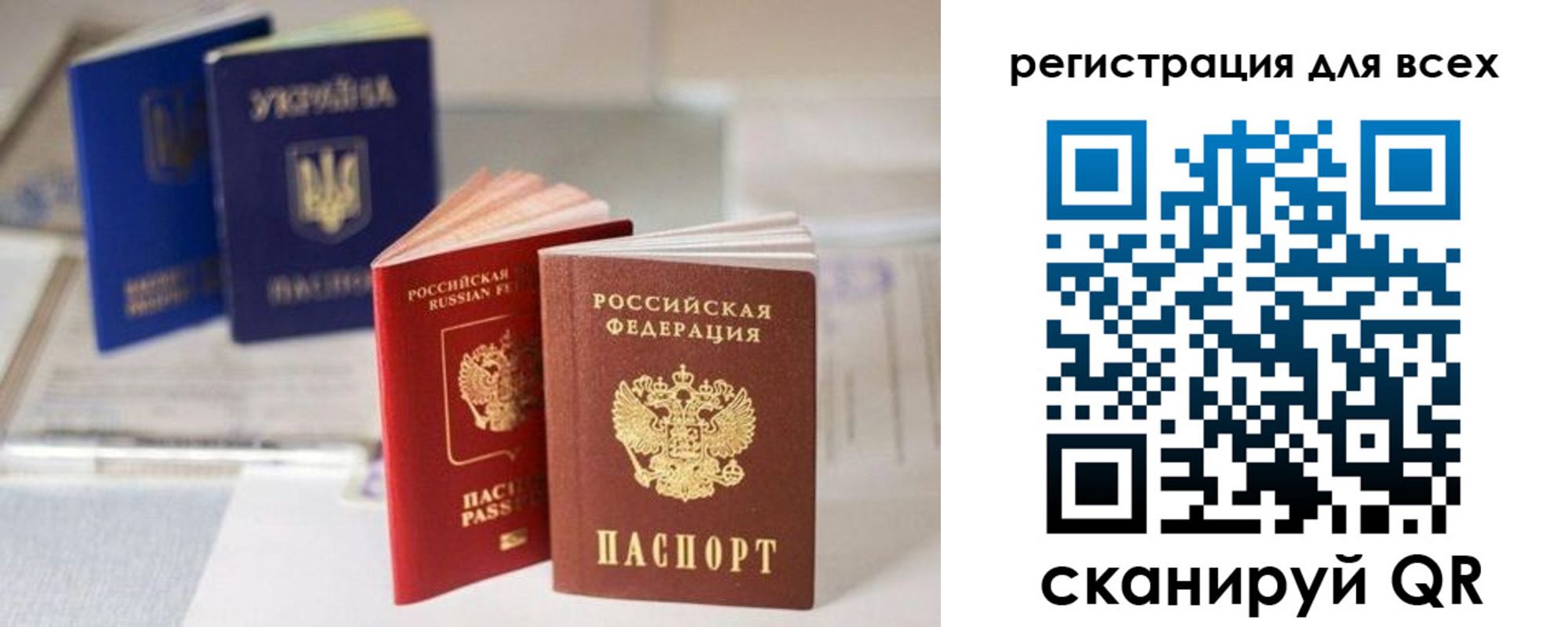 временная регистрация в Оленегорске